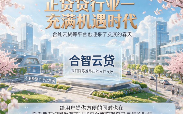 征信黑、征信烂、不查征信还不打回访！3月急需500临时过渡，这5个秒贷口子速收