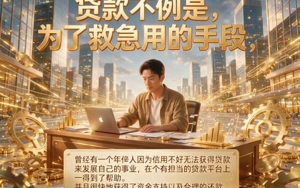 2026急用钱速看！哪个app不查征信下款快点？这5个贷款口子秒批到账