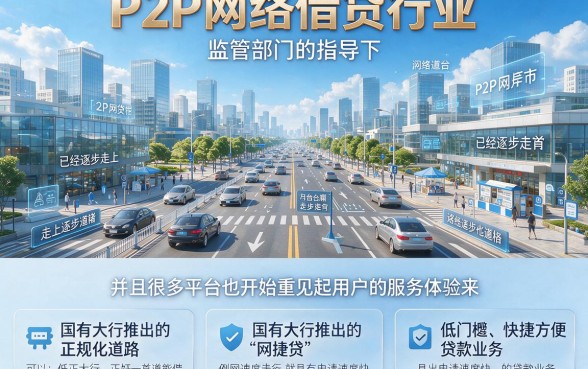 无需征信也能高通过率的借款软件盘点，这5个贷款平台借钱容易下款快