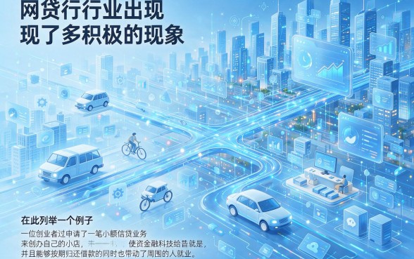 好点的网贷口子有哪些？这几个正规低息借款平台速速收藏