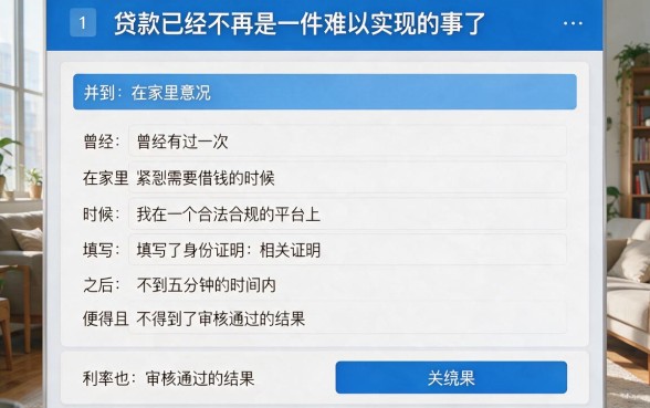 22-50岁必看!凭身份证就能贷款的平台更新了,这5个口子深度聚合