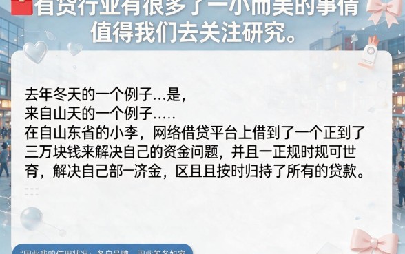 这5个网贷高通过率的口子，急用钱千万别错过