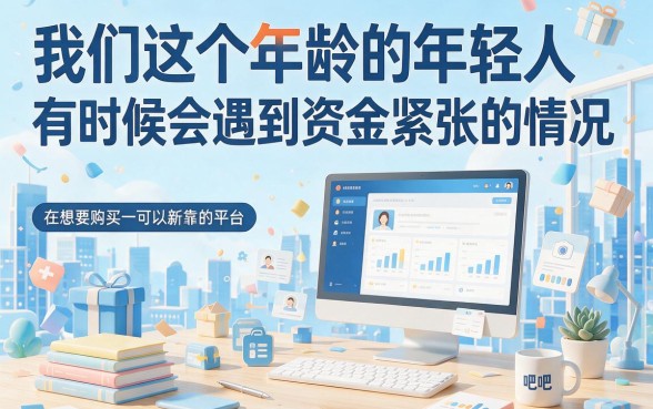 20岁必看！2026年今日聚焦：盘点五个数据花无逾期也能贷款的APP，这些贷款平台都有哪些？