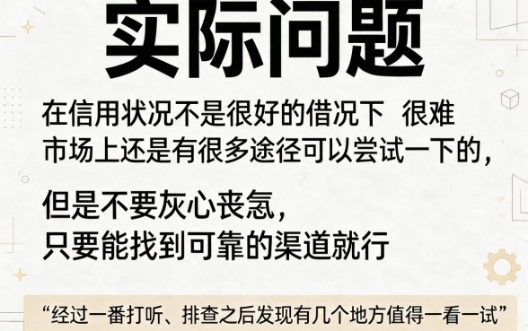 2026最新评点!这5个黑户必下口子,最高能借50000,黑户赶紧码住!