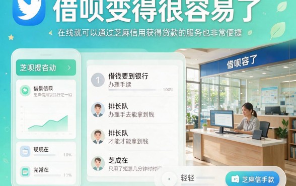 芝麻信用就能借钱！这5个平台必看，实测芝麻分轻松贷4000