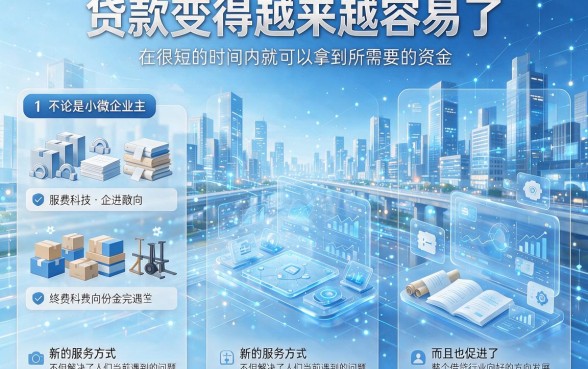 不查征信也能贷款？什么软件能借1500？这3个无视征信的口子速看！