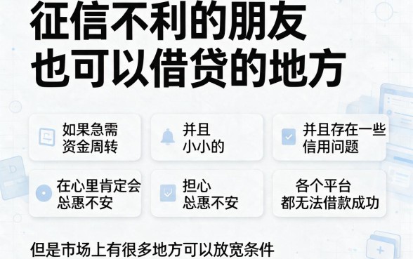 适合黑户6月实测这5个易放款网贷平台，急用1000也能借