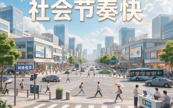 急用钱别乱点！2026年同时申请多家网贷，这5个能下5000的借款口子刚好救急