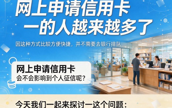 网申信用卡真的不看征信吗？盘点5个2月可借60000的无视征信借款口子