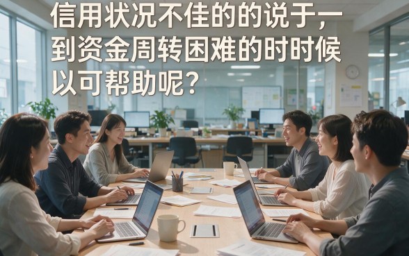 黑户最新逾期严重能下款的平台有哪些？亲测5个无视逾期秒批29000的口子，下款顺心！
