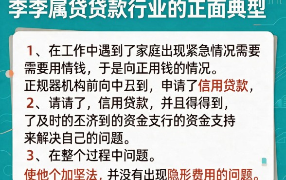容易通过的正规网贷软件推荐,这5个借钱平台真靠谱