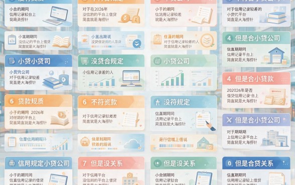 2026年还有不查征信的贷款平台吗？这5个诚心建议帮你避坑，速看深度解析！