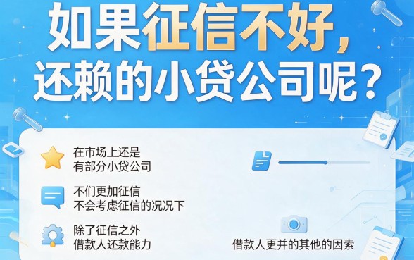 这5个不看征信小贷平台有哪些？2月借款3500无视征信、操作简单超省事