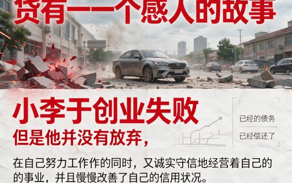 黑户芝麻信用差怎么借钱？2026亲测这5个口子，借3000确实稳！