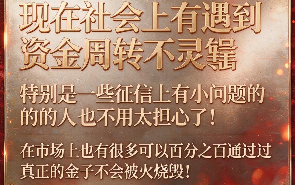 2026最新实测！这5个借钱30000必下款的APP，黑户贷款也能百分百通过？