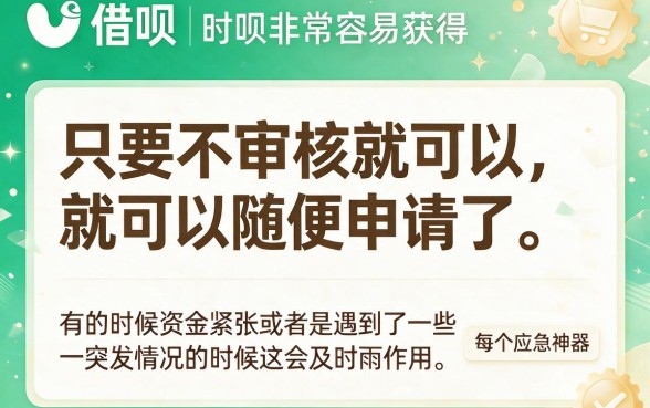 不看资质能轻松借款的平台有哪些？2026实测这5个无视资质秒下6000的口子