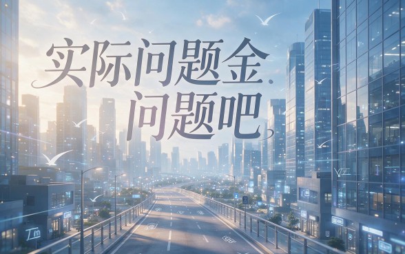 不上征信的网贷平台有哪些？2026这五个不看征信的借款渠道速览