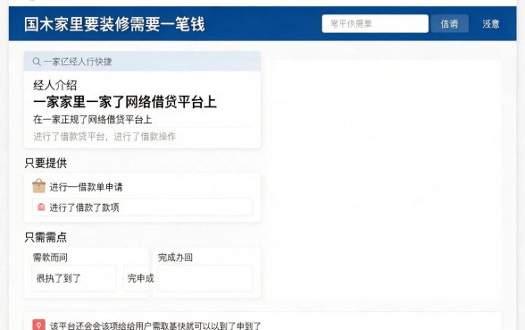 2026最新！和贷款黑卡一样的口子竟然还有这5个，速看别踩坑！