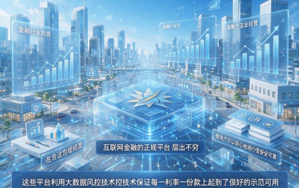 2026年必撸！极速网贷黑口子包下款，审核快、数量多，这5个黑户借款口子今日更新！