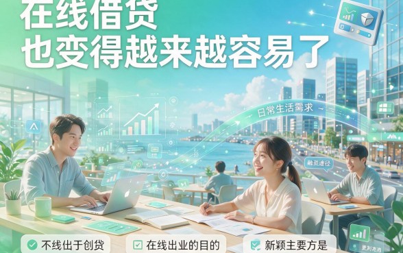 急需用钱没卡怎么办？2026学生专享：这5个无银行卡借钱软件，最高可借2500！