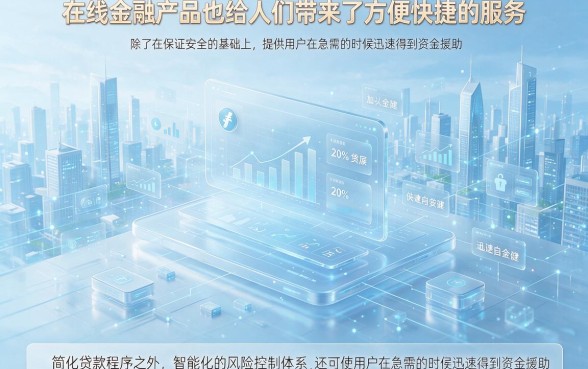 黑户晚上也能下款的网贷软件来了！这5个口子晚上轻松借7000