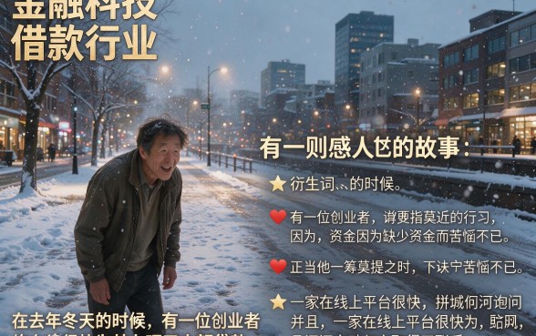 2026哪个大额借款放款快的平台能秒批？这5个5000元贷款软件放款快、对征信要求还不高