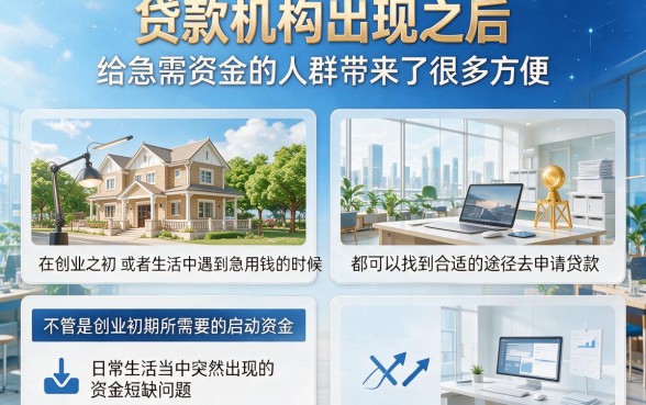 2026年必下！刚出的正规贷款口子包下5000，这5个正规借款软件先借先用