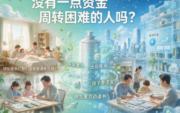 微信容易贷款的平台真实利率曝光!2026年这5个借款500超容易的APP值得收藏