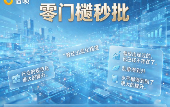 什么借款软件秒过最安全正规？千元手机亲测这5个借钱渠道