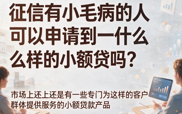 适合黑户无门槛小额贷款有哪些？盘点能借10000的黑户专属口子