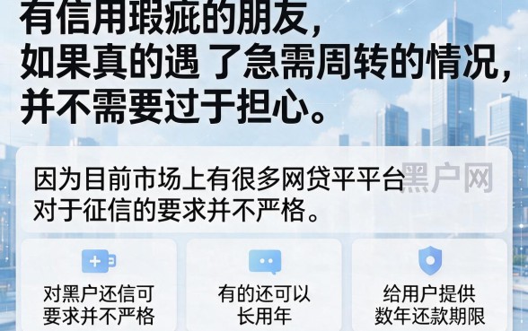 适合黑户2026年才到期的网贷合集，这5个口子5000内秒批通过率超高