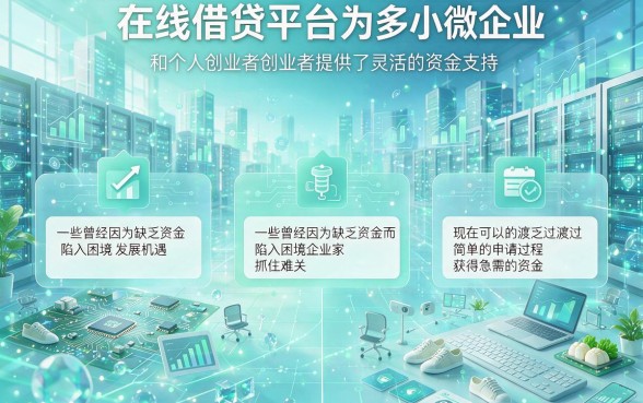 容易出额度的贷款平台推荐下款，这些放款技巧助你秒过！