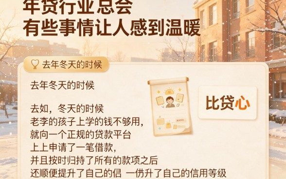 芝麻分670必看！2026年这5个可借钱的小贷软件，核心技巧专业阐释