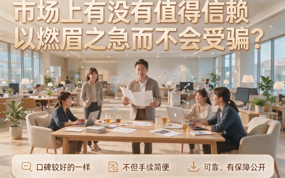 2026年4月最新盘点:5个对征信要求不高、借款1000元必下款的正规平台都在这里了!