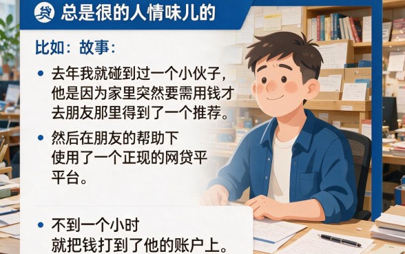 5个类似58金融借款app下载的方便借钱口子，2026年立即知晓！