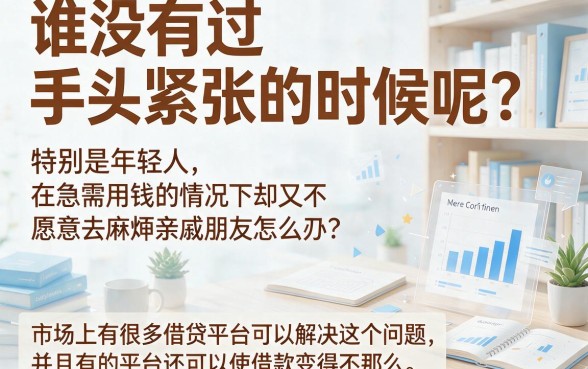 借款不用还款的5个渠道品鉴,2月盘点15000内借钱不用还的软件