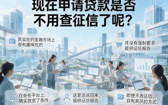 2026千人收藏！什么申请不查征信了呢？顺便盘点5个能一次性还的贷款APP