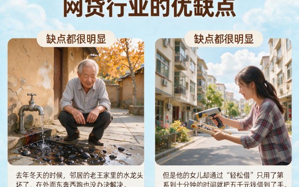 不用银行卡也能借钱？2026这5个网贷软件速申速下指南来了！