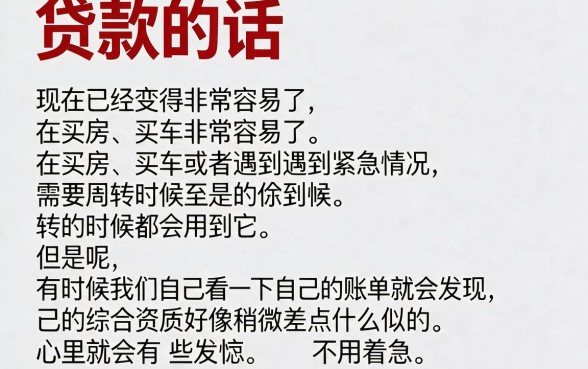 综合资质不够怎么贷款？2026年实测这5个能借2000的App！