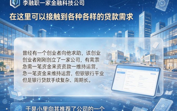高通过率网贷真的稳了？今天终于搞懂，顺便挖出这几款借款通过几率大的软件！