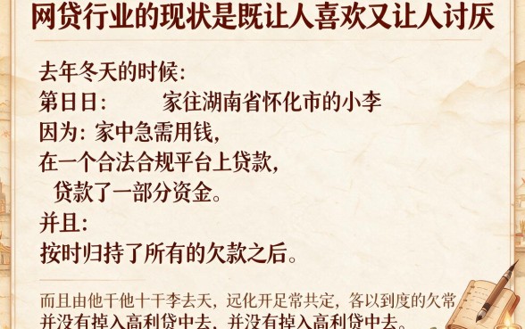 亿贷借款app下载一样方便？这5个借钱软件值得一试