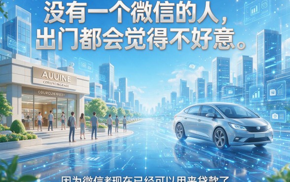 微信实名制能贷款吗？2026黑户贷款最新口子，这5个渠道马上学会！