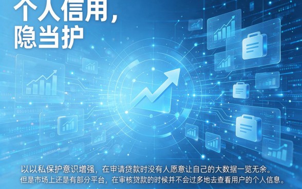 2026年贷款不查大数据的平台有哪些？这5个借款口子不看大数据，2000元秒过太意外！
