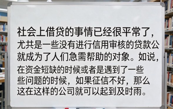 5个不查征信的贷款平台汇总，急需借款速来了解！