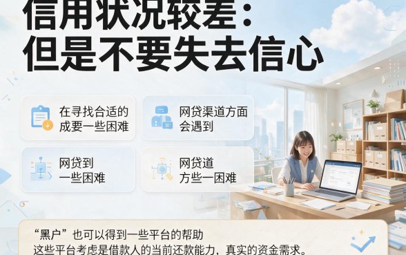 黑户的网贷口子有什么？盘点几款借款2000要求不高的口子，今日速抢名额！