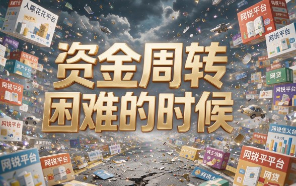 2026必下款！盘点5个不要身份证照片、百分百成功的网贷神器