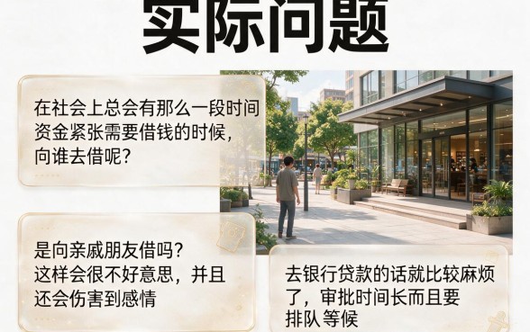 什么平台借钱好通过利息低？这5个5000贷款容易过利息低软件一定要会
