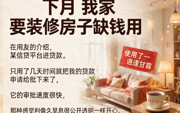 2026内行人亲测:什么大平台比较好借钱容易通过呢?这5个贷款口子秒批到账!