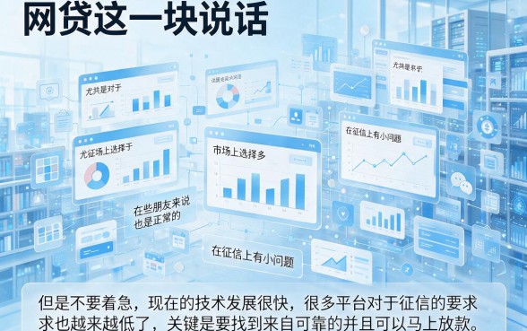 征信有逾期也能秒下款？2026这5个借3500的网贷口子全网疯传，真的好用！