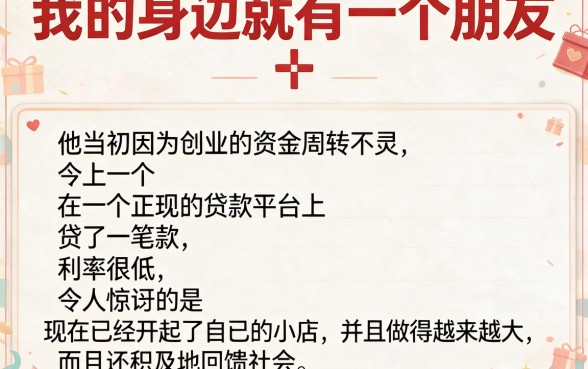 1月必看！利息低又好贷款的借款平台有哪些？这5个贷款软件值得掌握